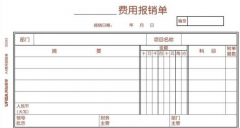 用友憑證打印紙----紙張大小可以自己添加嗎？