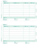 用友T3憑證打印是怎樣設置大小的？