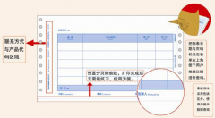 用友記賬憑證用A4紙張如何設置大?。?>
            </a>
        </div>
        <h4 class=