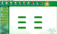 好用的免費(fèi)的進(jìn)銷存軟件推薦.。好地址給我。