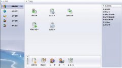 免費倉庫管理軟件哪個好