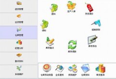 免費(fèi)的倉庫管理系統(tǒng)在哪里找得到？