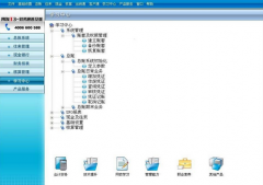會計電算化用友軟件問題，緊急!!!!