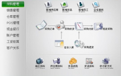 請(qǐng)教高手，網(wǎng)絡(luò)版用友軟件如何安裝？