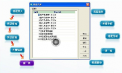 用友軟件網(wǎng)絡(luò)版與單機版的區(qū)別