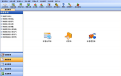 我想下載一個(gè)用友軟件單機(jī)版，請(qǐng)高手給個(gè)鏈接