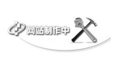 網(wǎng)站建設(shè)公司實現(xiàn)方案