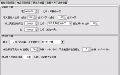 煙臺軟件開發(fā)公司提出以＂四位一體＂的服務