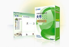 金蝶財務(wù)軟件有哪些呢?