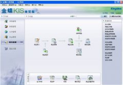 用金蝶財務(wù)軟件怎么刪除一張記賬憑證