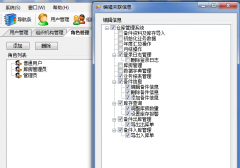 濰坊條形碼倉庫(倉儲(chǔ))管理系統(tǒng)使用前需求分析