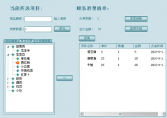 免費(fèi)餐廳究竟還能走多遠(yuǎn)呢？
