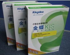 金蝶kis專業(yè)版，數(shù)據(jù)庫在哪里裝著？