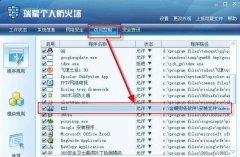 金蝶kis教學(xué)演示版？