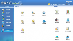 金蝶KIS行政事業(yè)版中已經(jīng)做了年終期末結(jié)帳，如何進(jìn)行反結(jié)帳？