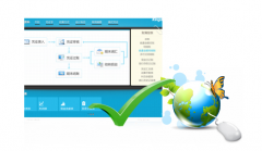 金蝶KIS記賬王怎么初始化？