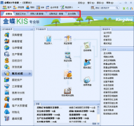 金蝶專業(yè)版加密后加密服務(wù)器還是提示未檢測到加密狗？