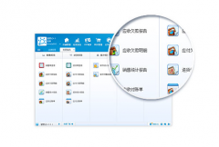 金蝶智慧記適合小店鋪的管理嗎？