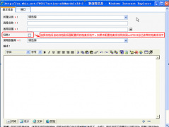 手機上萬戶oa怎樣才能打開文件？