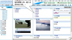 萬戶網絡在OA領域獲得過什么榮譽