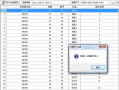 中小學(xué)學(xué)籍管理系統(tǒng)學(xué)籍注冊(cè)流程