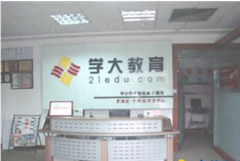 學(xué)大教育oa辦公系統(tǒng)平臺中報(bào)表工具