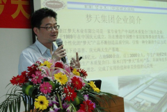 夢天oa系統(tǒng)正是夢天最自豪的優(yōu)勢