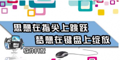 軟件開發(fā)公司最最重要的是什么？