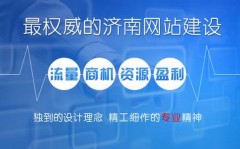 如何保證網(wǎng)站建設(shè)的穩(wěn)定性？
