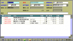 固定資產(chǎn)系統(tǒng)適合在哪些企業(yè)內(nèi)使用？