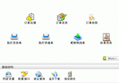 怎樣掌握電子商務(wù)物流模式發(fā)展趨勢？