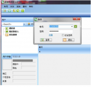 電腦版微信可以在電腦上任性聊微信了嗎？