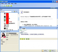 微信電腦版讓生活更方便！