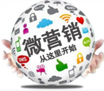 微商所不知道的令銷售提高的辦法有哪些？