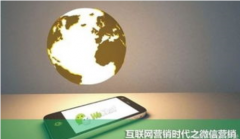 微商代理起步的技巧有哪些？