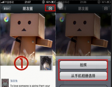手機(jī)如何正確使用微信？