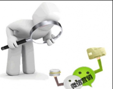 企業(yè)微信營銷應該怎么做？