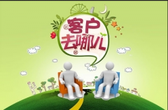 微信營(yíng)銷：都要注意些什么？