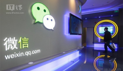 如何用java下載手機(jī)微信？