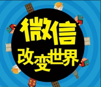  在電腦端查看微信文章的方法有哪些？