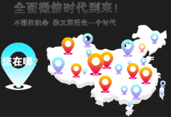 微信賬號(hào)保護(hù)功能在哪里？