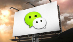 微信聊天的流程有哪些？