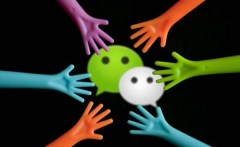 微信的一些使用小技巧有哪些？