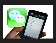 在Windows Phone 上使用微信可以嗎？