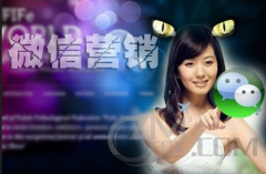 微信開店的未來在哪里？