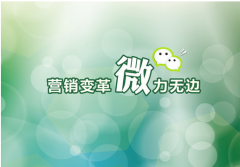 關(guān)于微商活動設(shè)計的建議是什么？