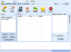微信營(yíng)銷(xiāo)軟件與外交記者不相同的功能有哪些？