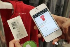 微信首家概念店落子杭州 騰訊O2O“入侵”阿里大本營