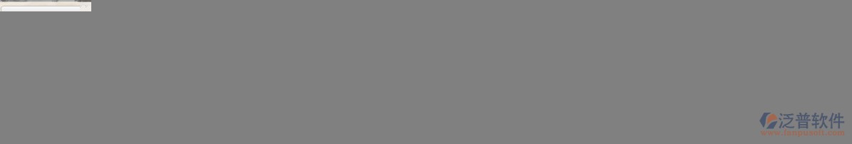 簽單后，三大管理步驟--創(chuàng)建工程進度---------------（泛普裝飾公司管理軟件功能簡介）