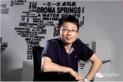 泛普軟件微信營銷餐飲O2O大講堂第二期：餐飲企業(yè)如何做微信營銷？